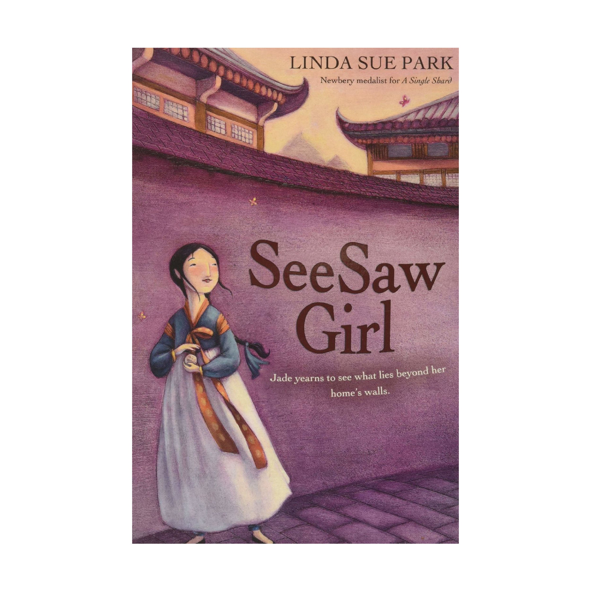 An illustrated book cover of a young girl in a white dress walking along a brick path with a purple wall behind her | The Good and the Beautiful